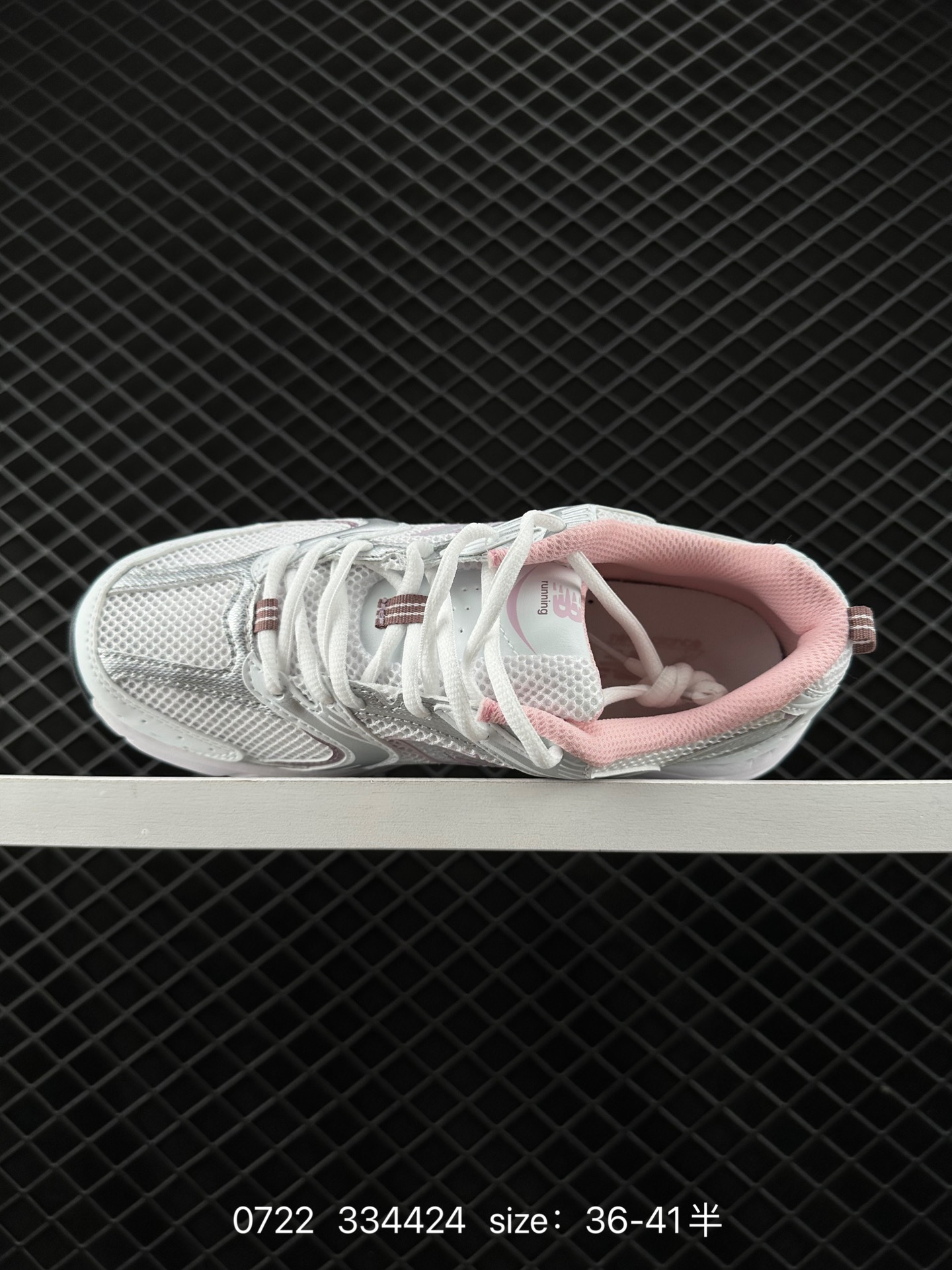 NB530 New Balance 530